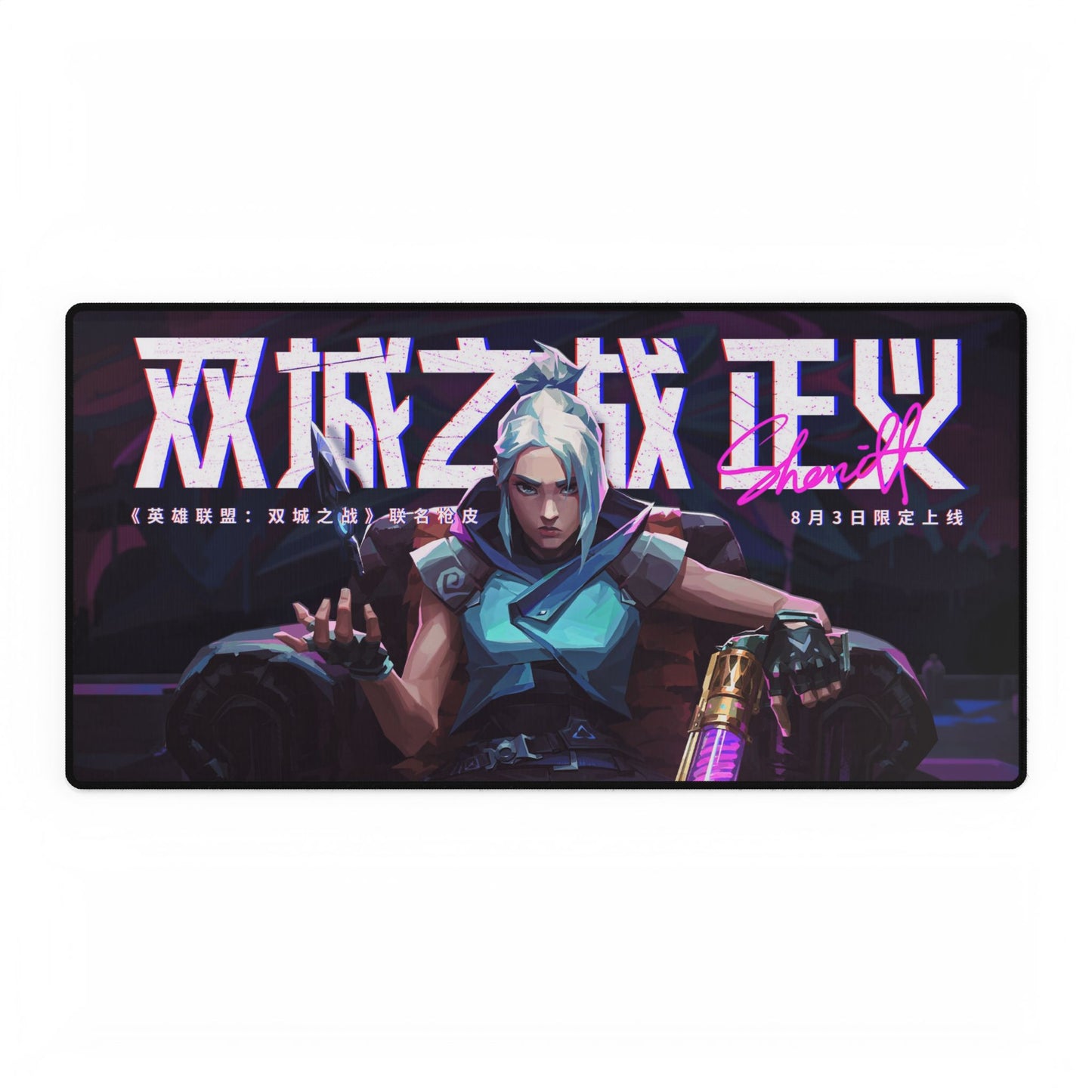 Valorant | Desk Mats - Clix Bazaar